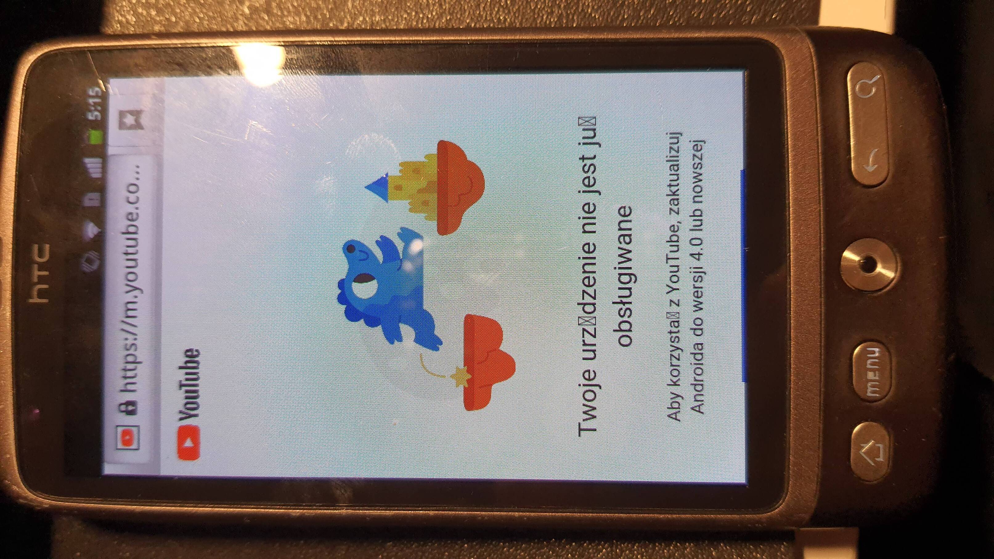 A screenshot of the youtube web client open in an old version of Firefox. The page is an error message telling you to upgrade to Android 4